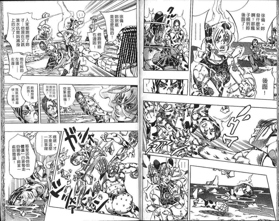 第80页