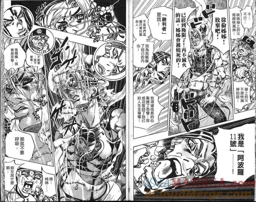 第82页