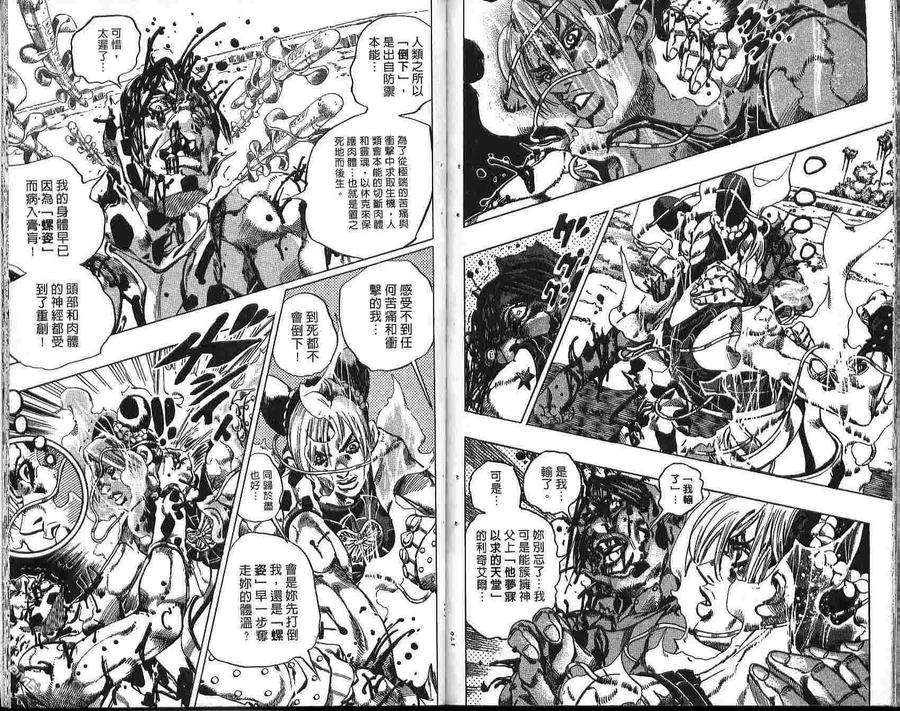 第86页