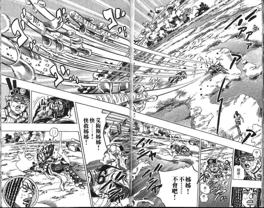 第89页