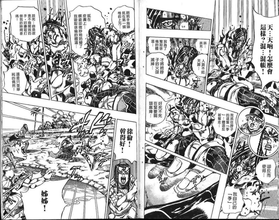 第90页