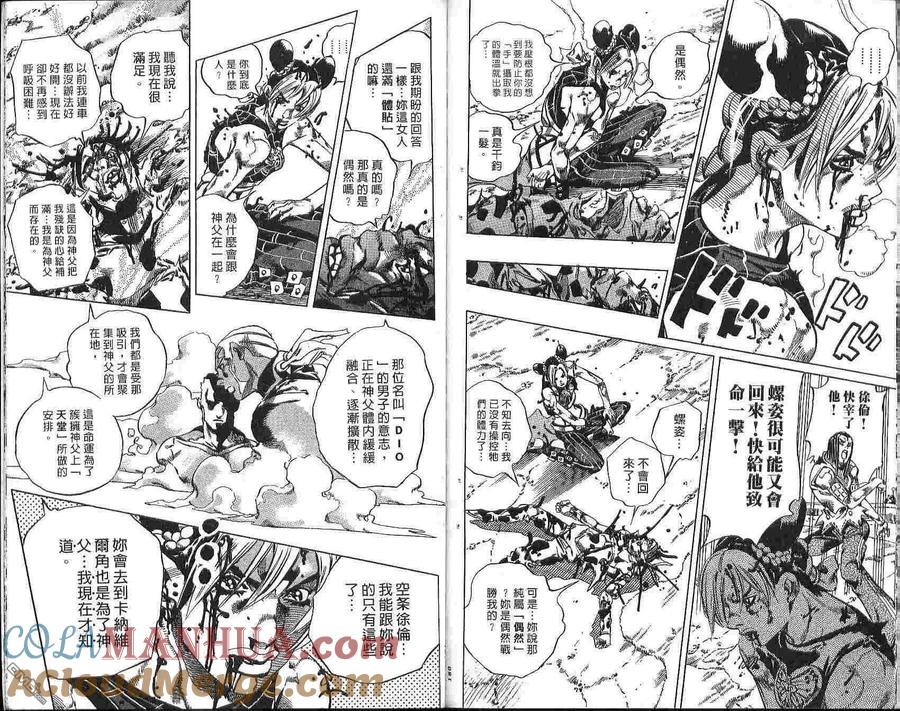 第91页