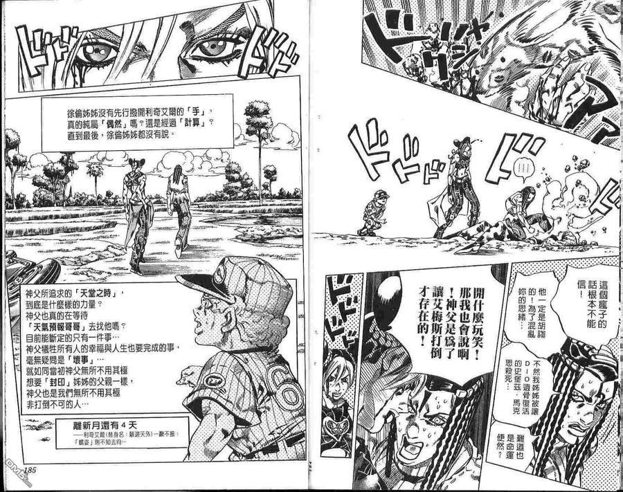 第93页