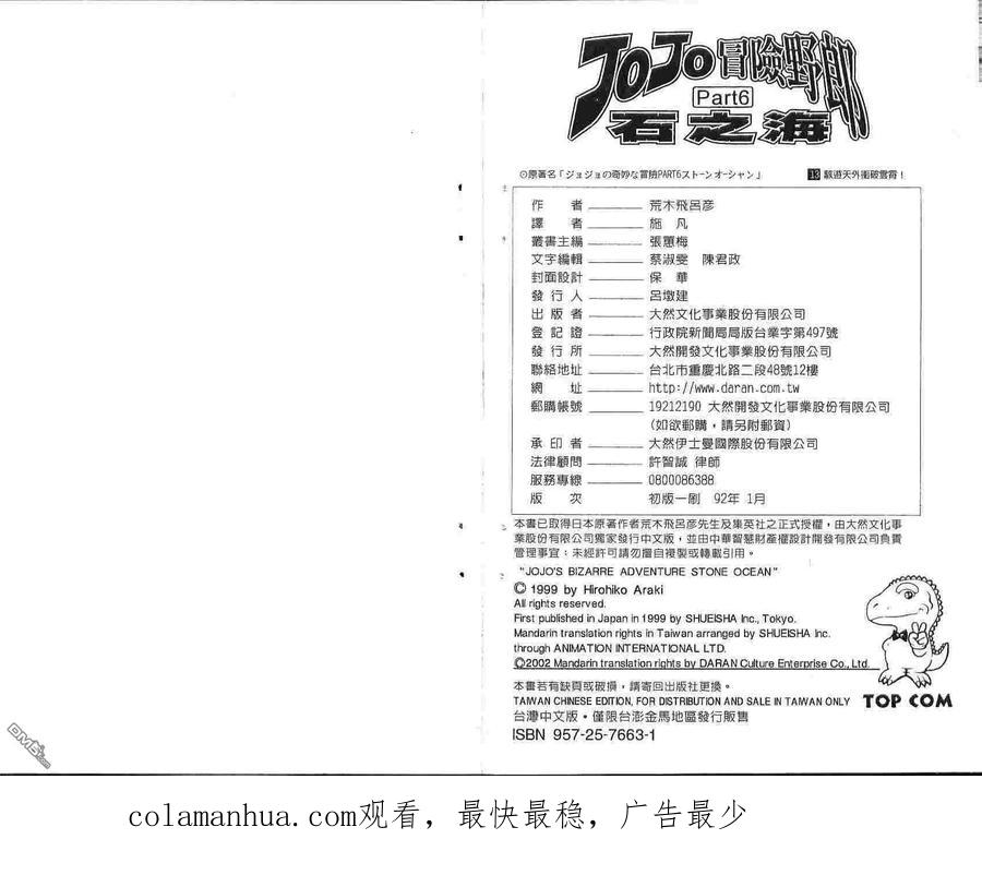 第96页