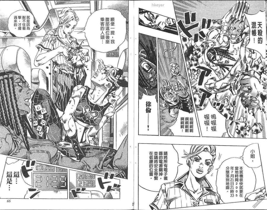 第33页