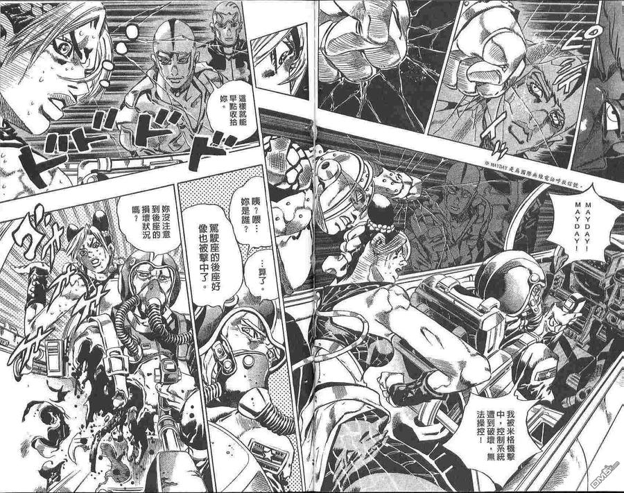 第41页