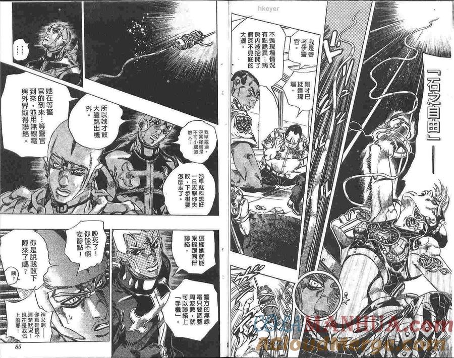 第43页