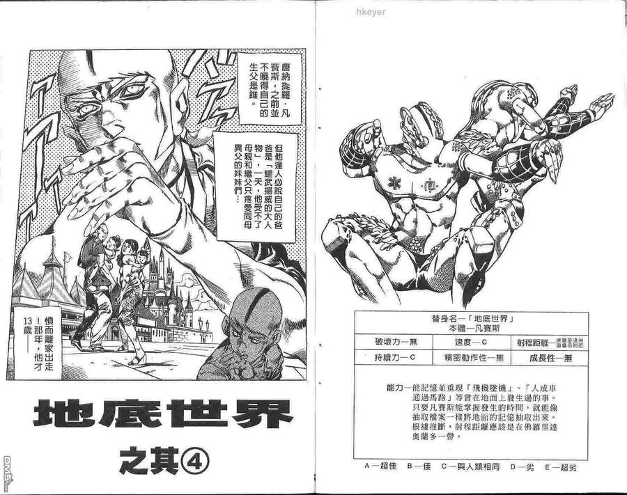 第44页