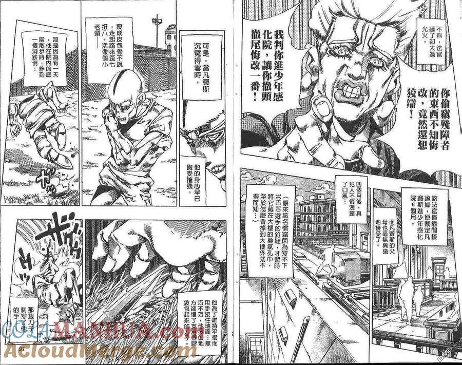 第46页
