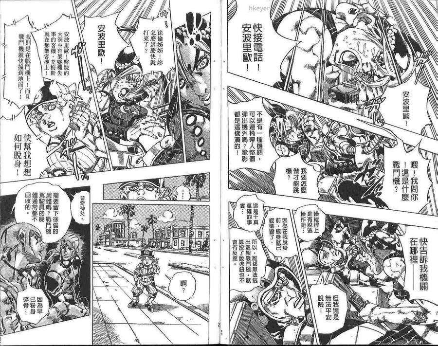 第50页