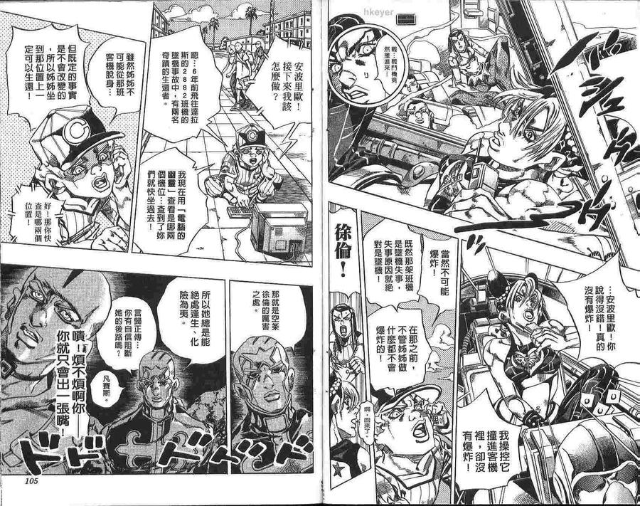 第53页