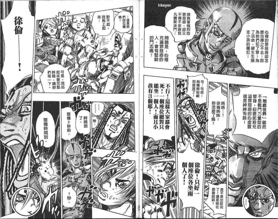 第60页