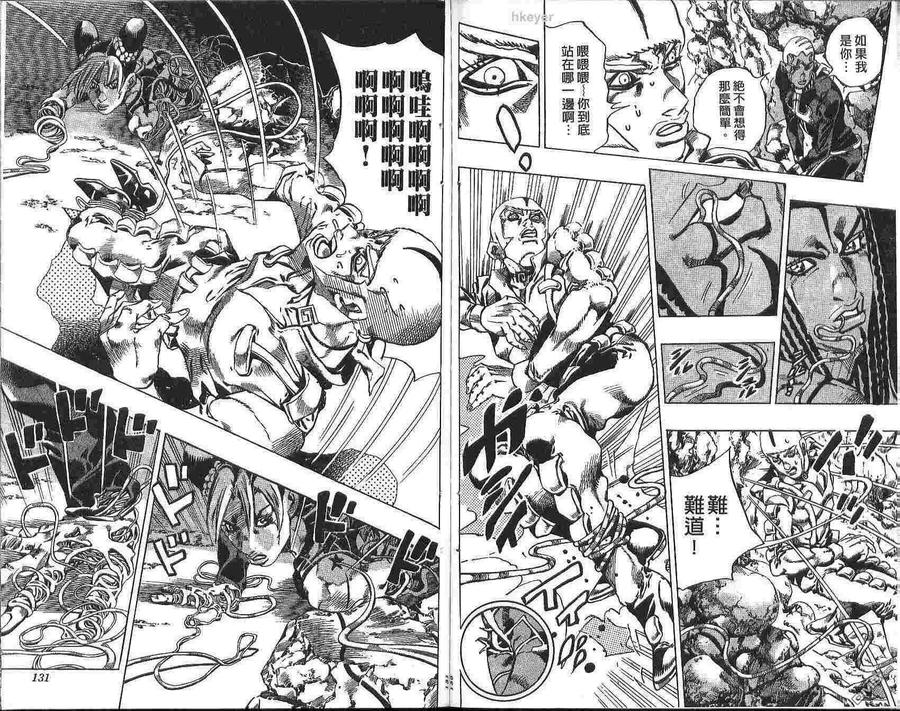 第66页