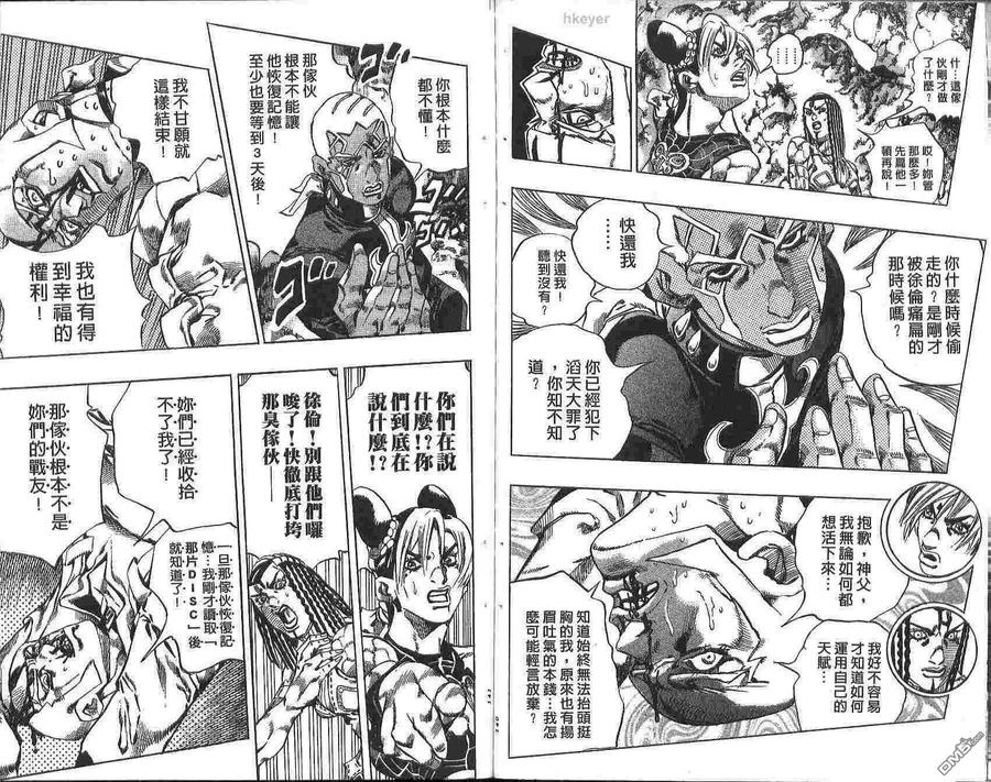 第71页