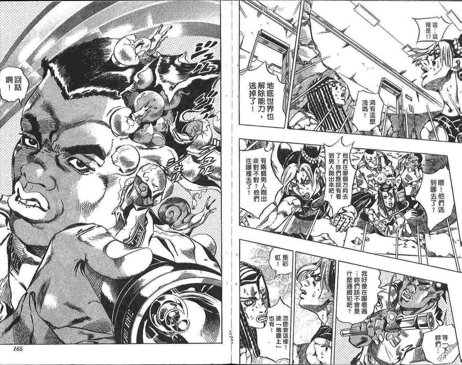第83页
