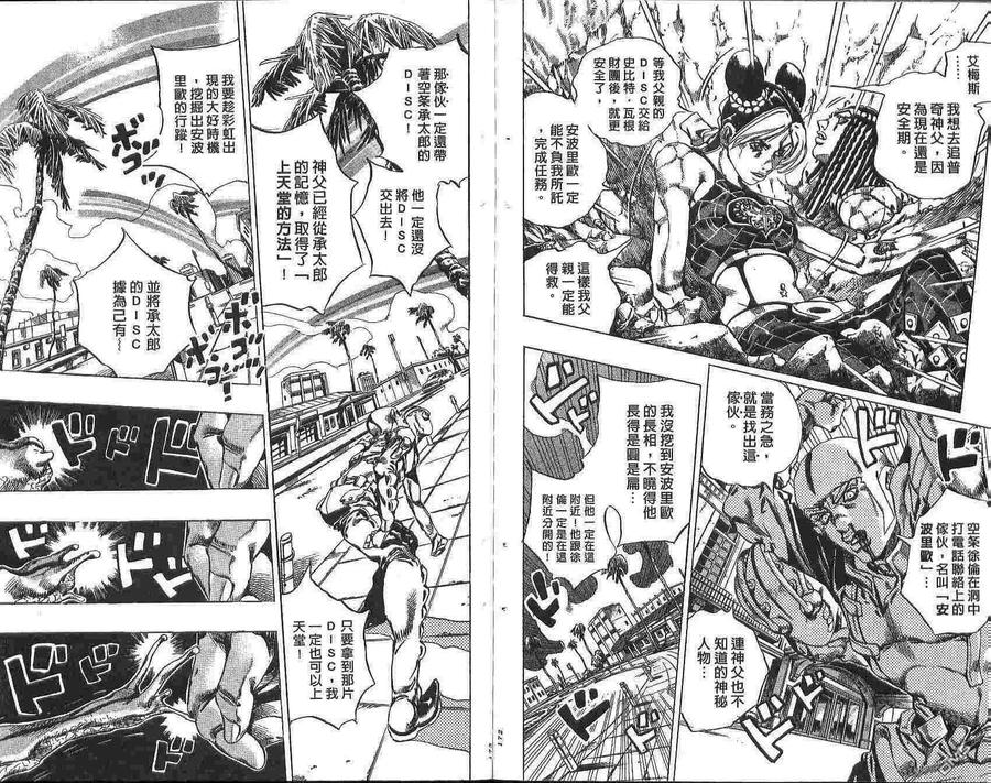 第87页