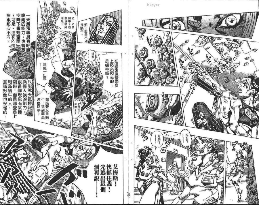 第89页