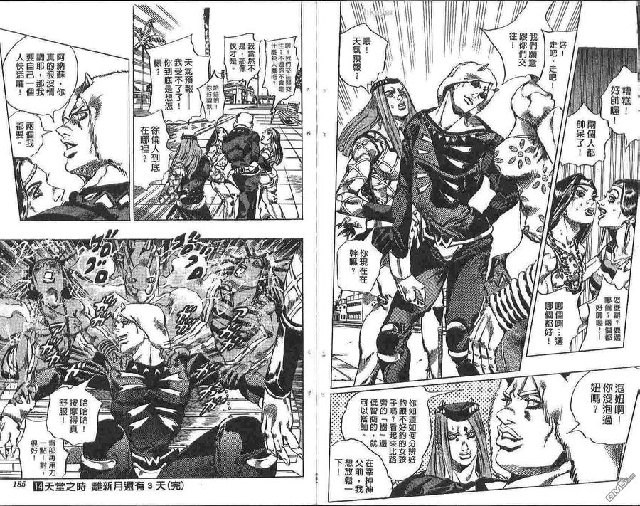 第93页