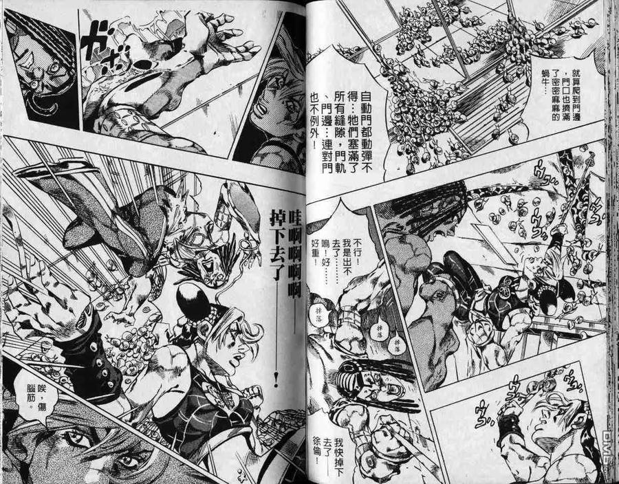 第42页