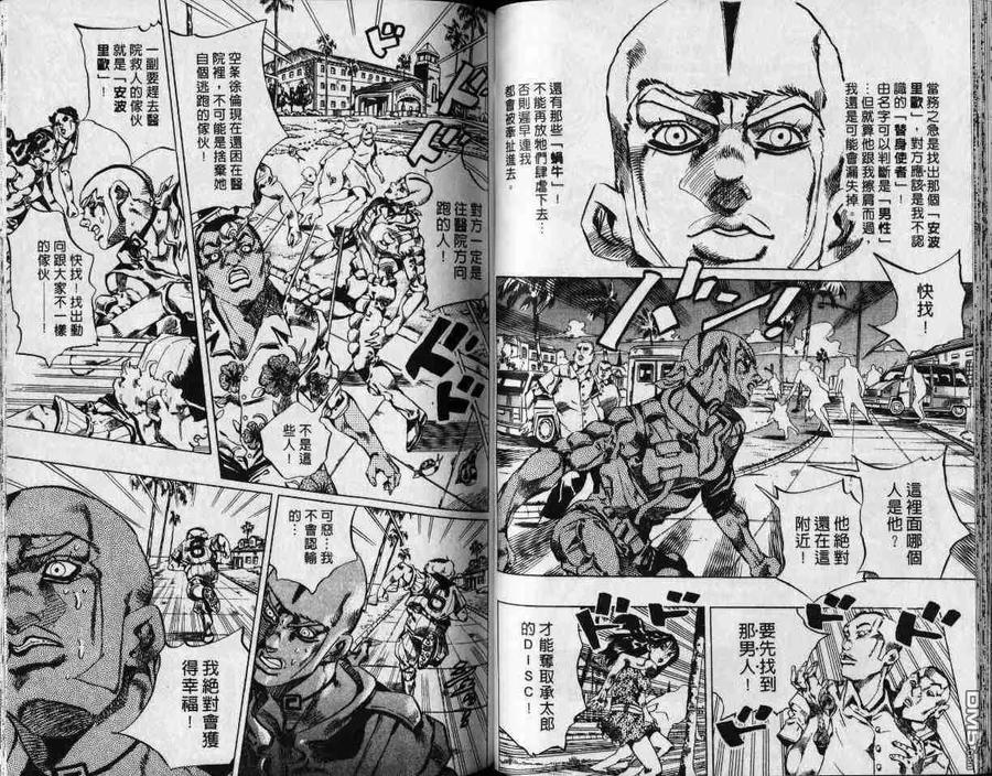 第45页