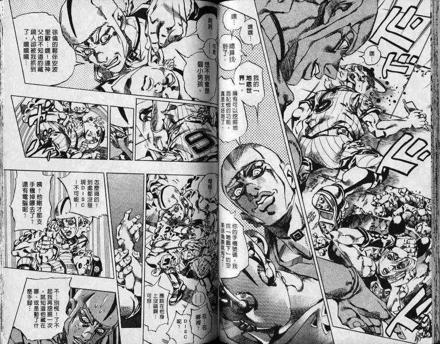 第48页