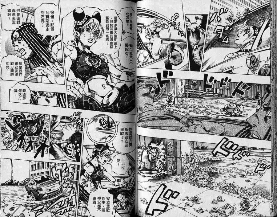 第50页