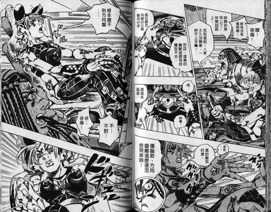 第51页