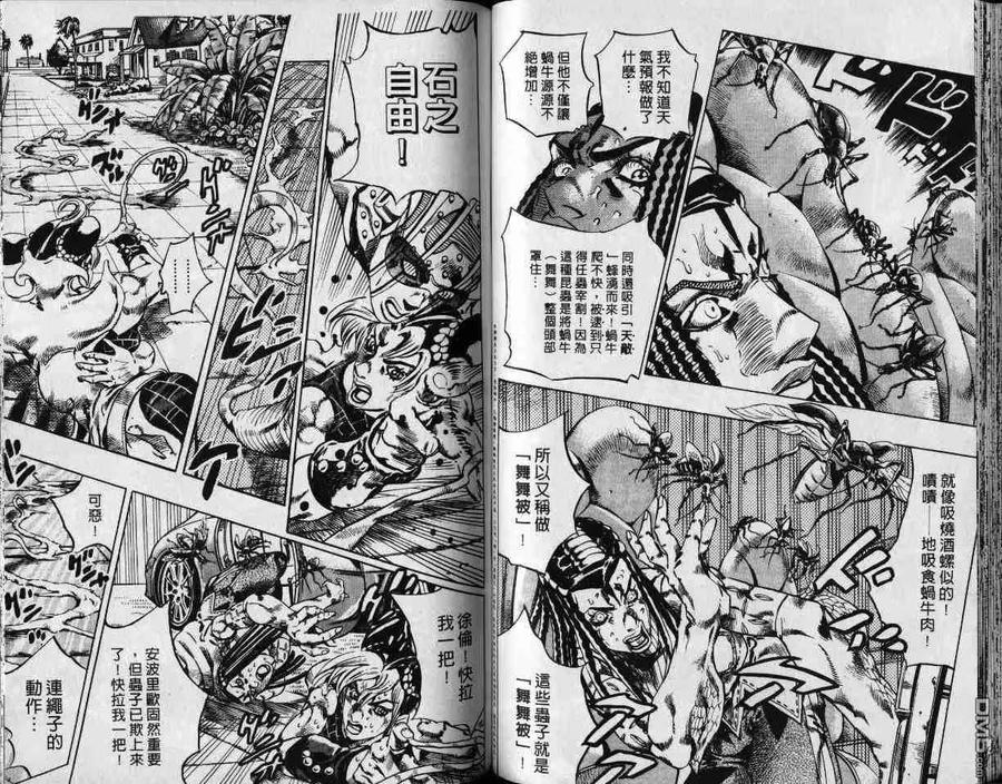 第56页
