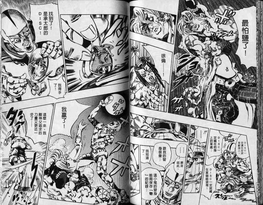 第62页