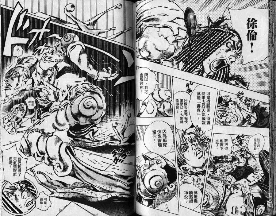 第63页