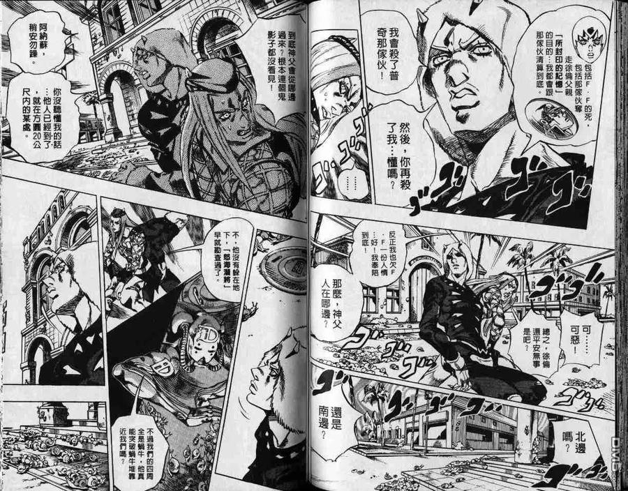 第68页
