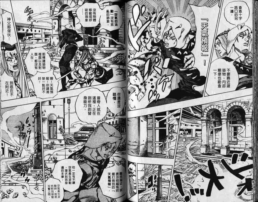 第69页