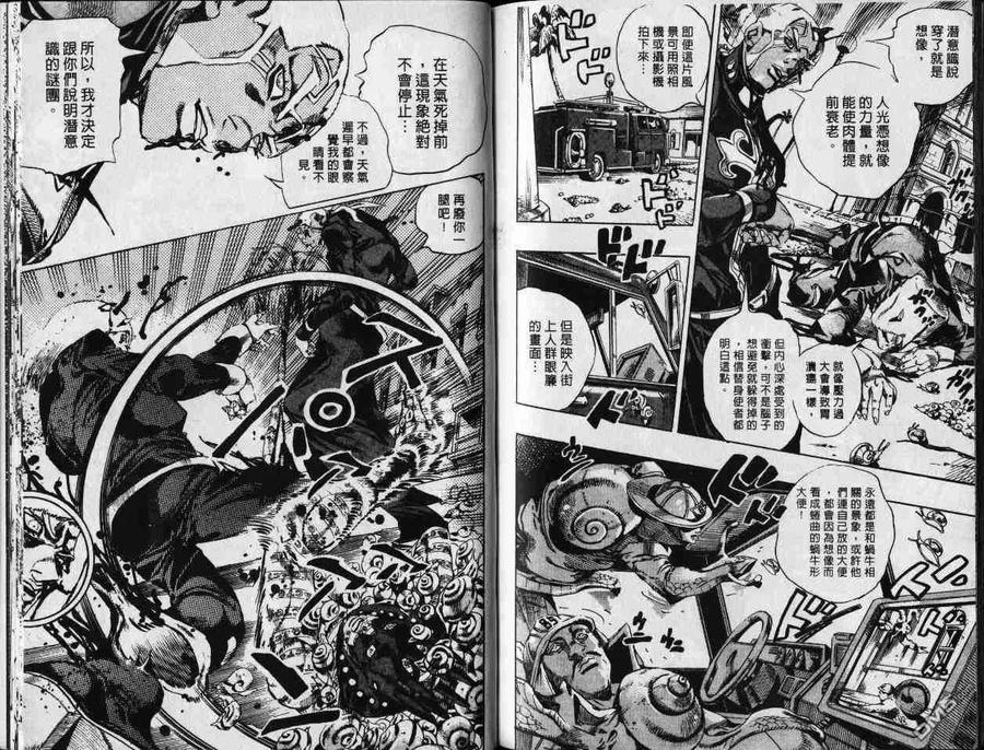 第86页