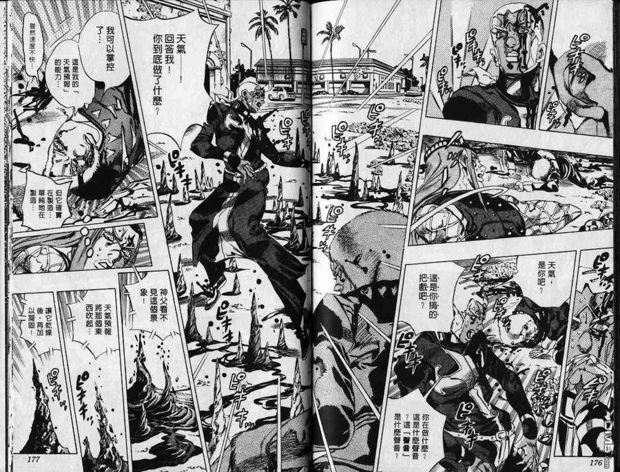 第89页