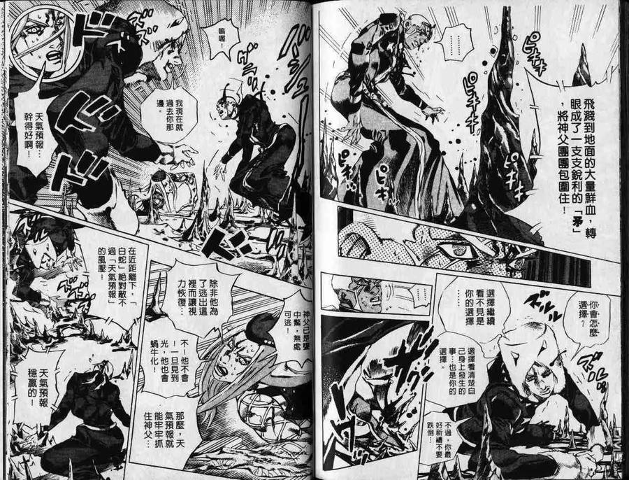 第90页