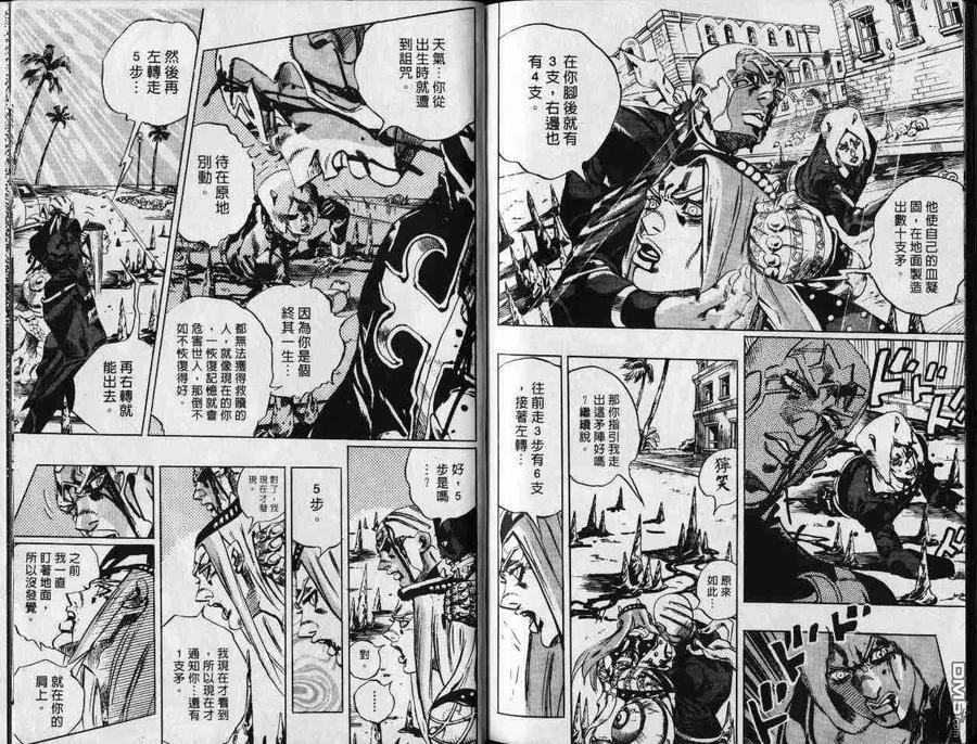 第92页