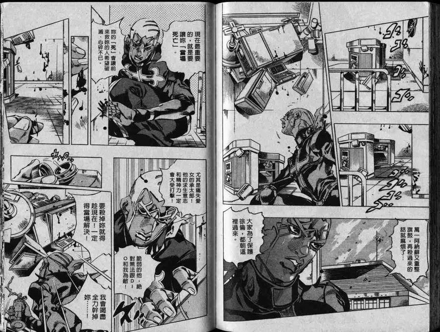 第106页