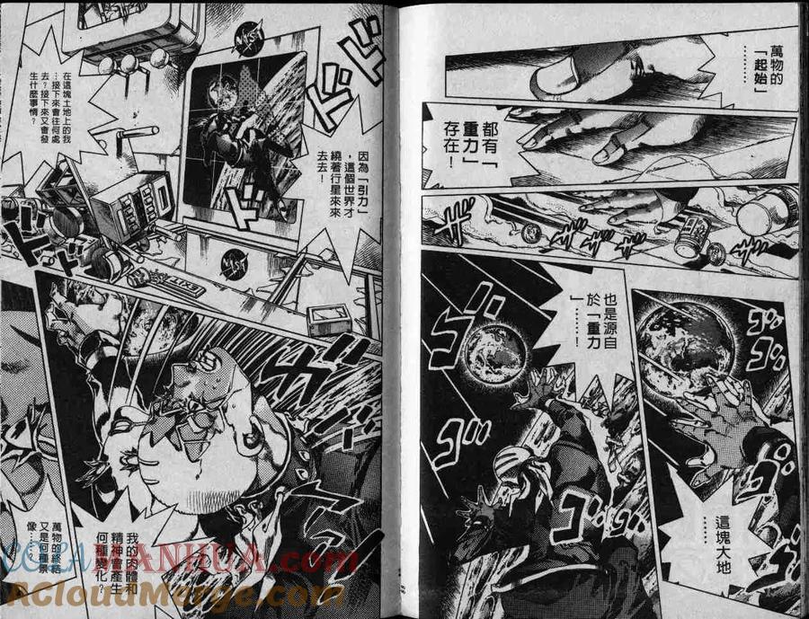 第45页