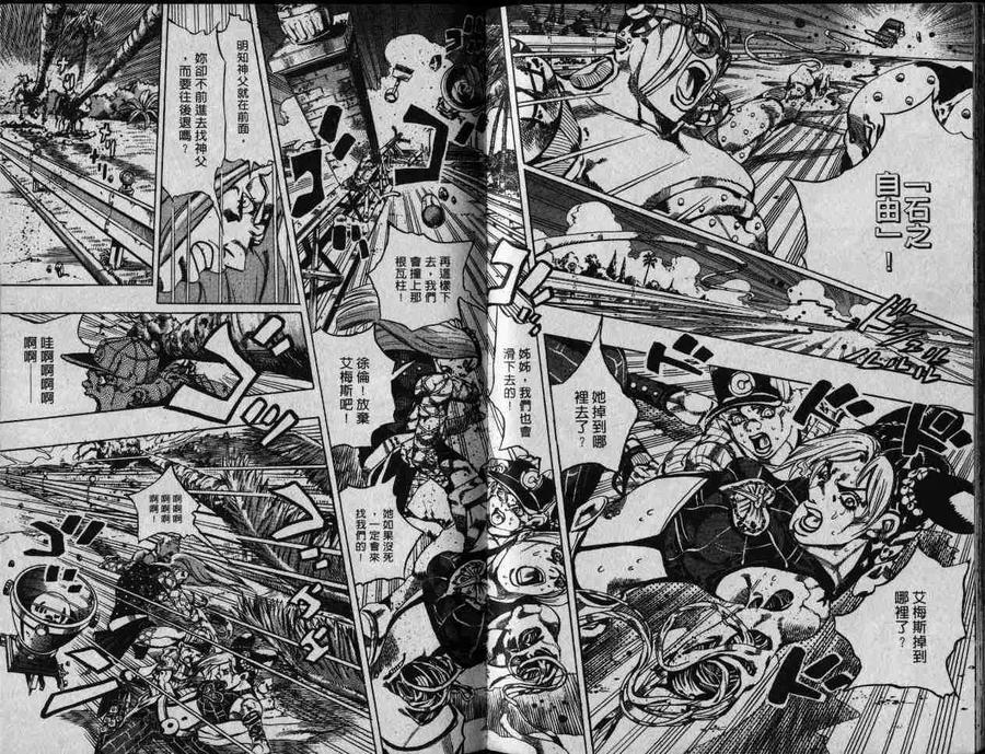 第46页