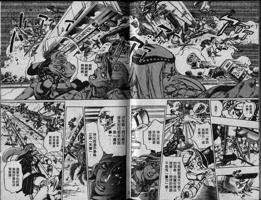 第47页