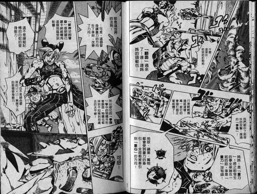 第59页