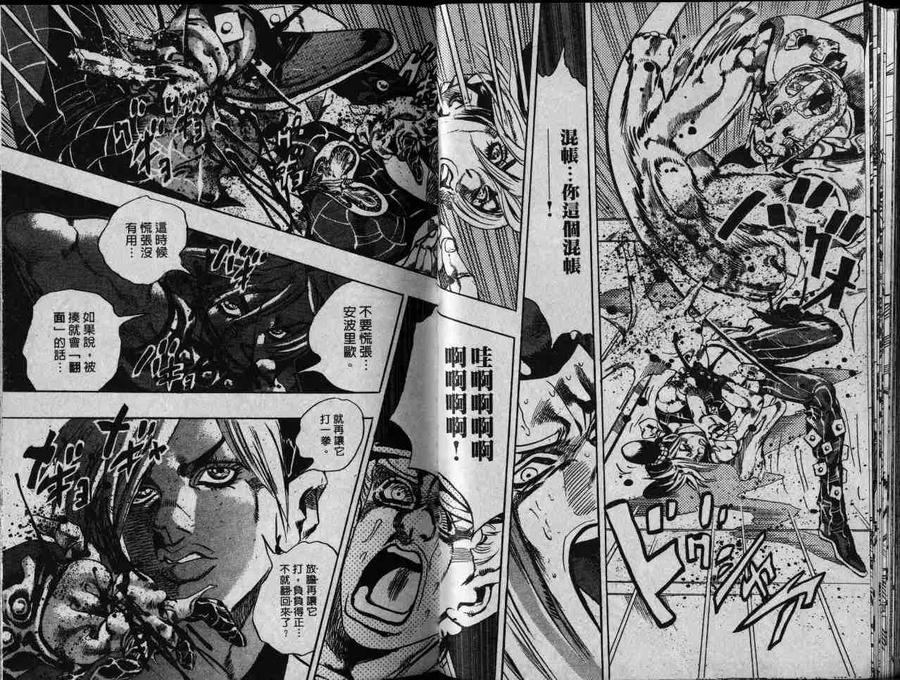 第63页