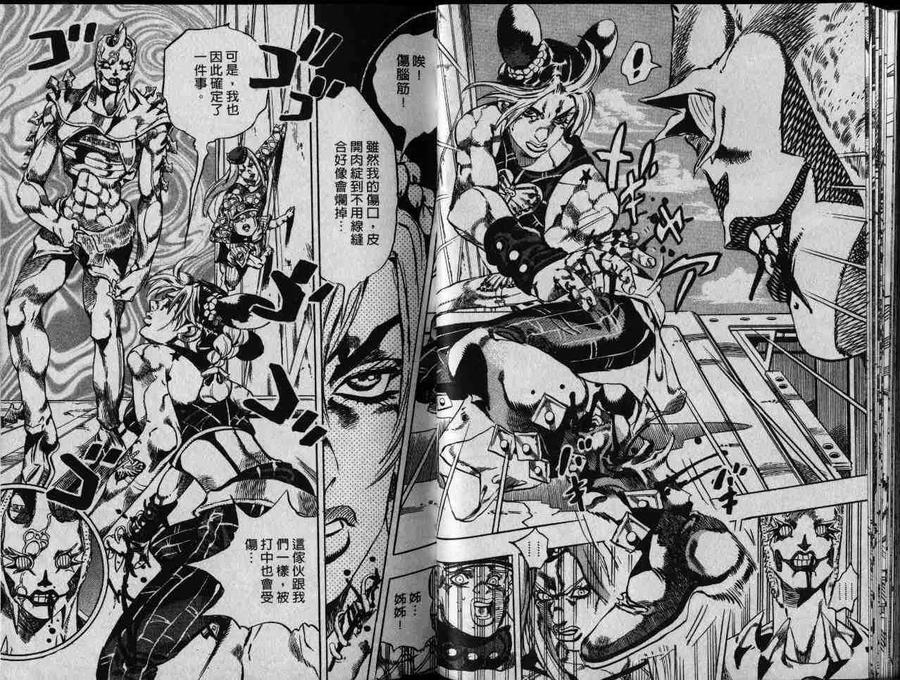 第64页