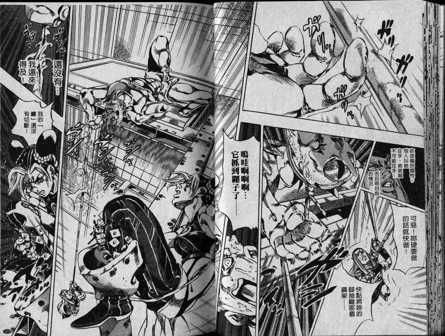 第74页