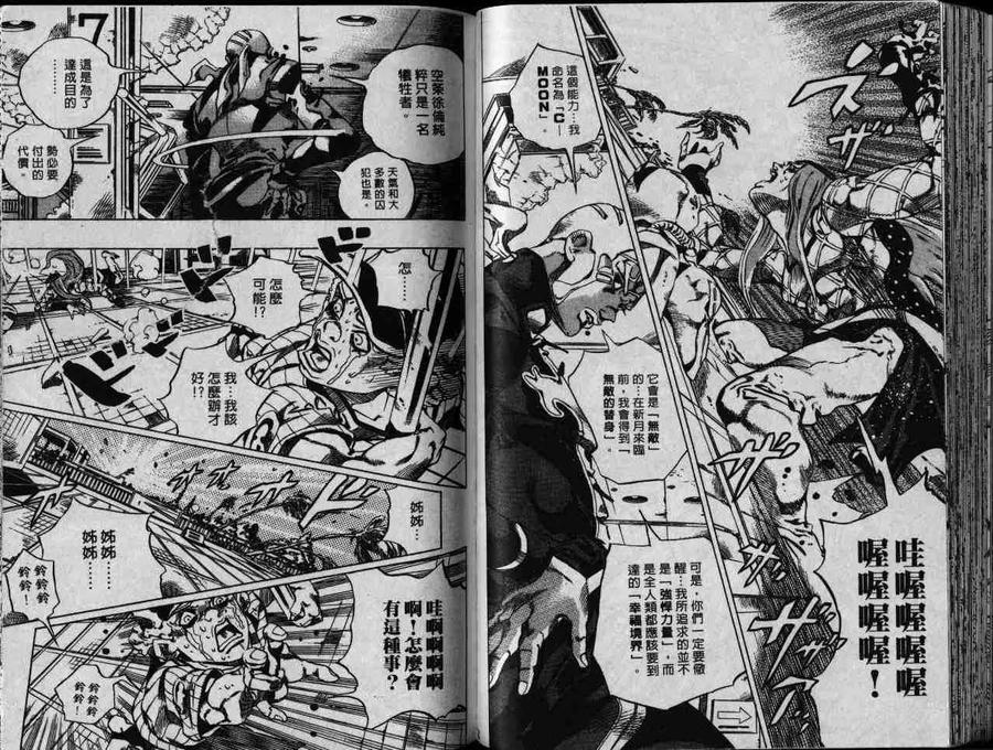 第91页
