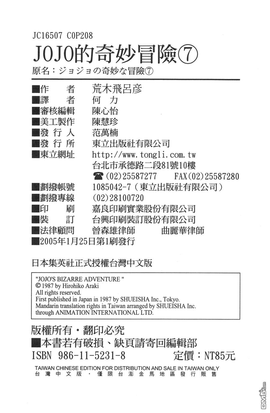 第103页