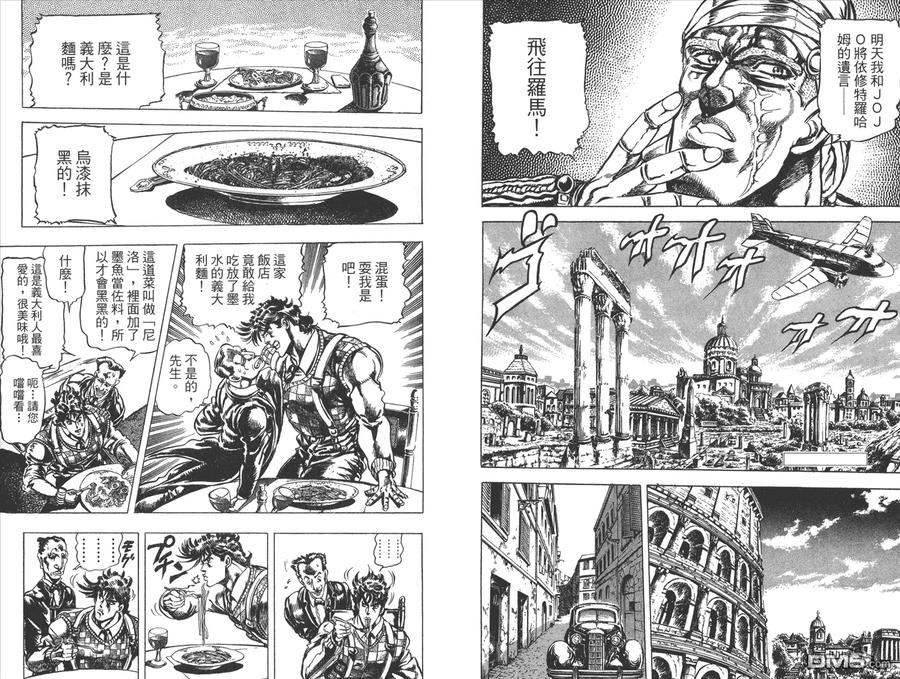 第48页