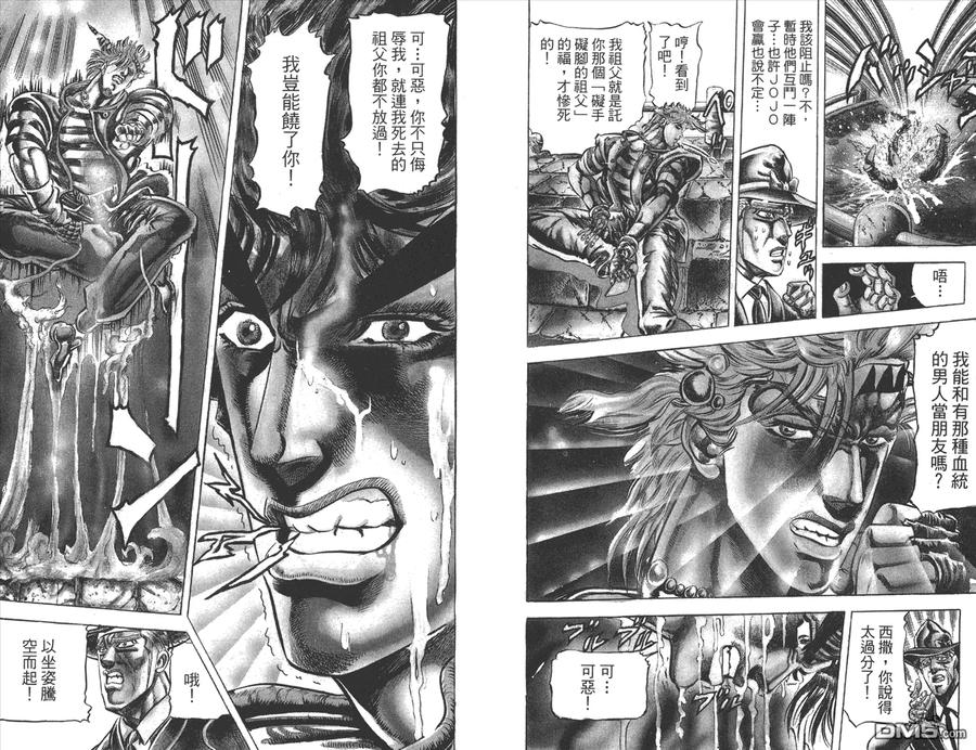 第58页