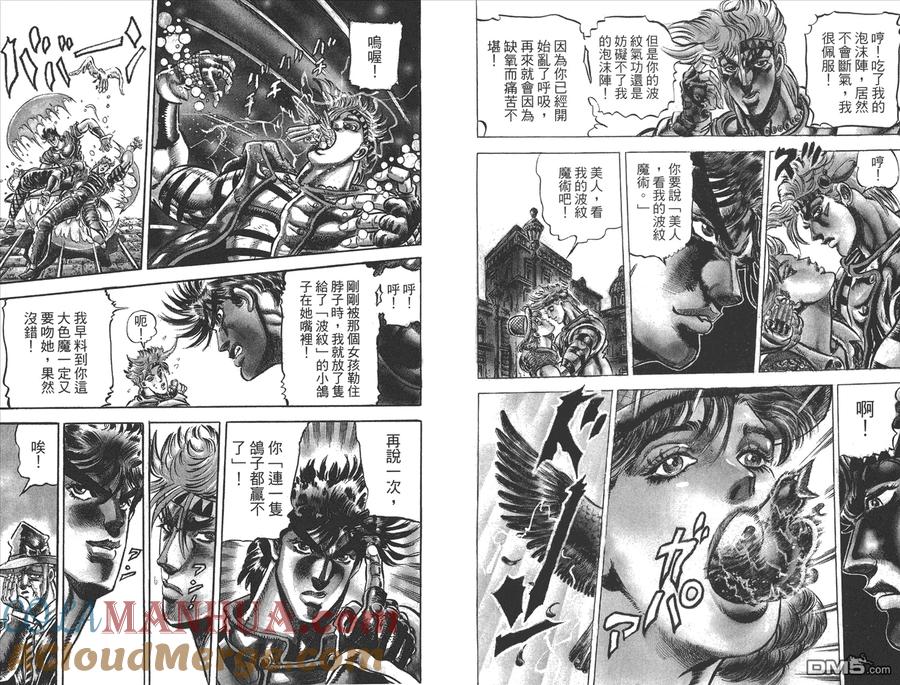第61页