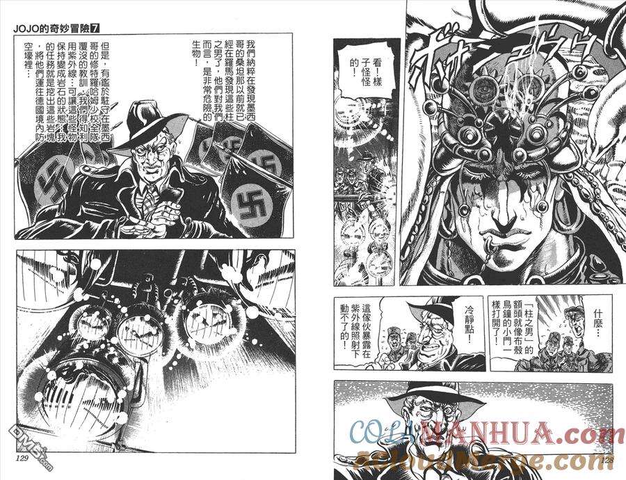 第65页